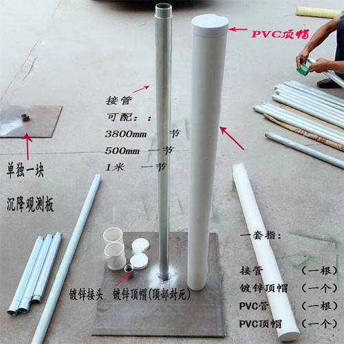 德宏沉降板施工案例